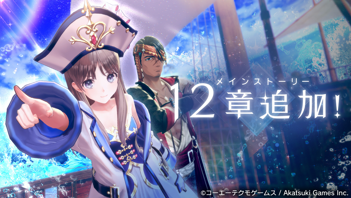 メインストーリー/12章 - レスレリ攻略 Wiki