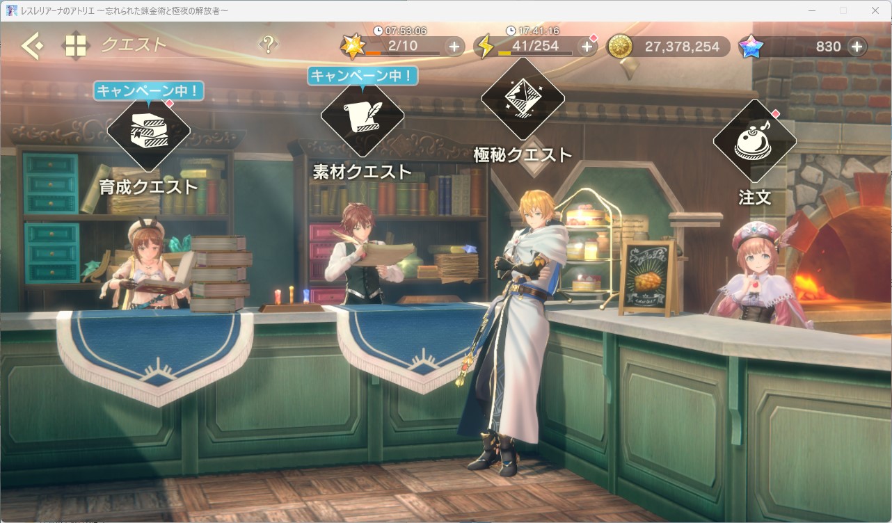 いつものロロナ1.jpg いつものロロナ1.jpg