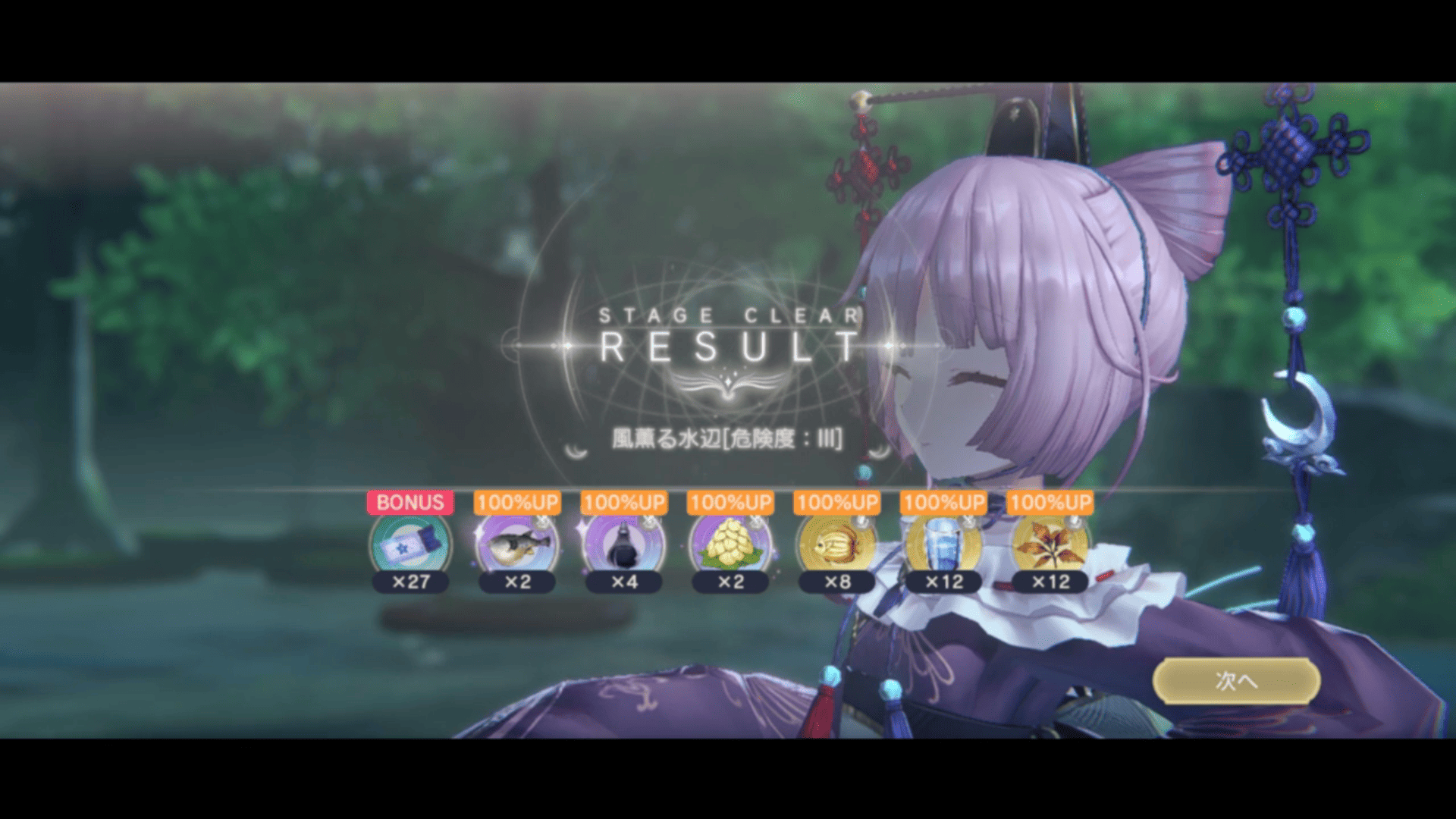 探索終了_コルネリア.png 探索終了_コルネリア.png