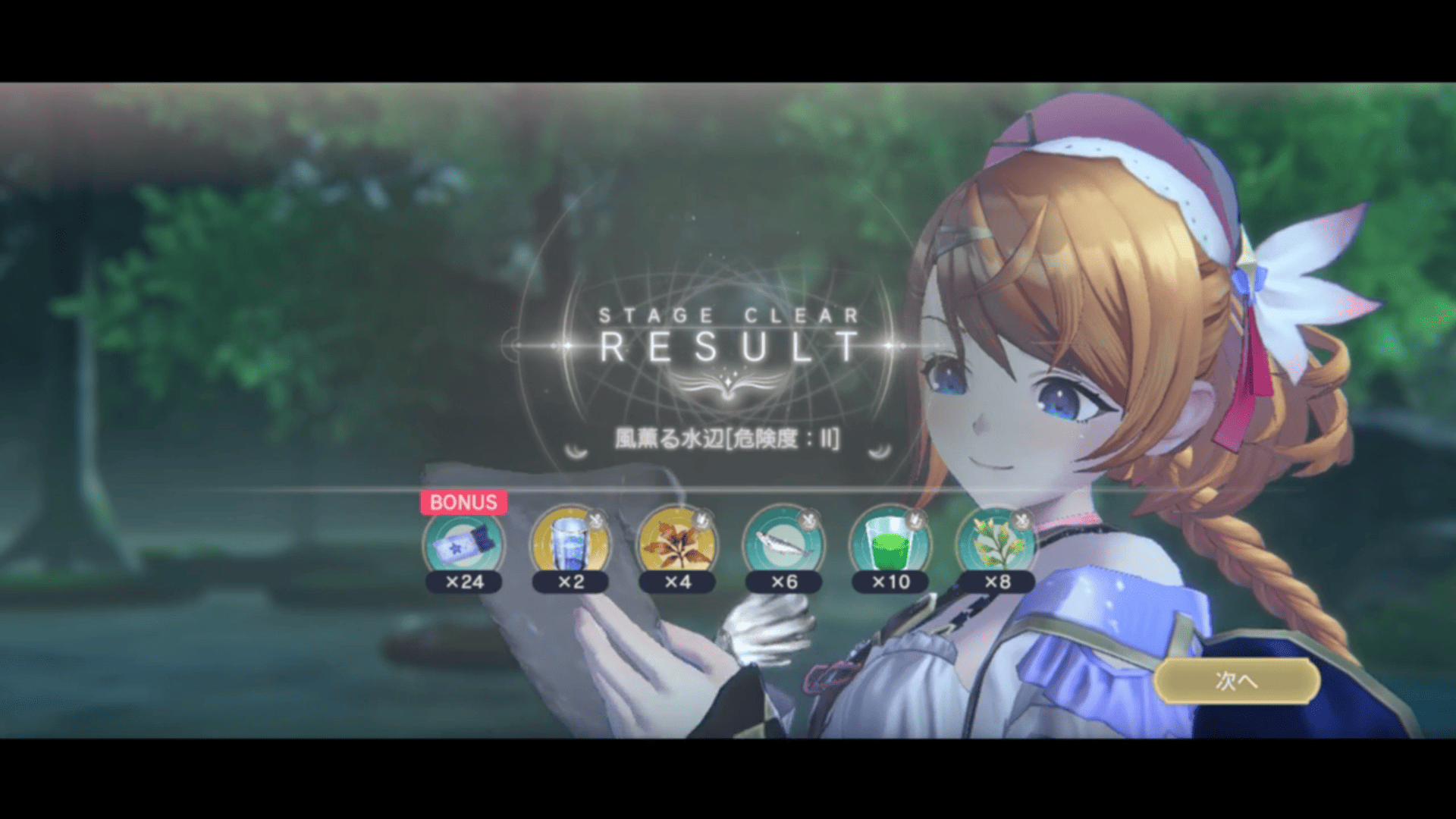 探索終了_レスナ.png 探索終了_レスナ.png