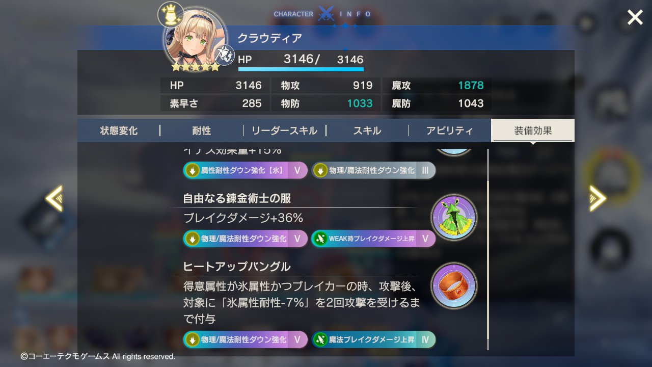 equipment_02.jpg equipment_02.jpg