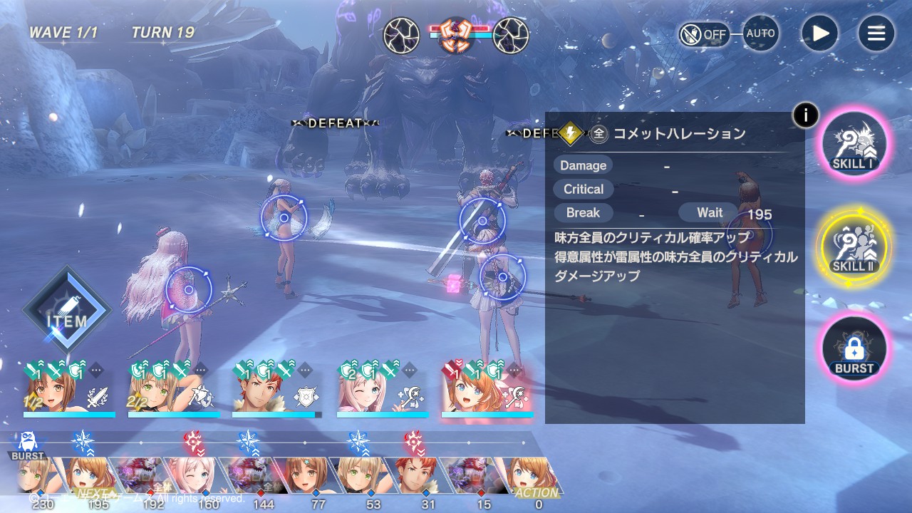 turn_19_01.jpg turn_19_01.jpg