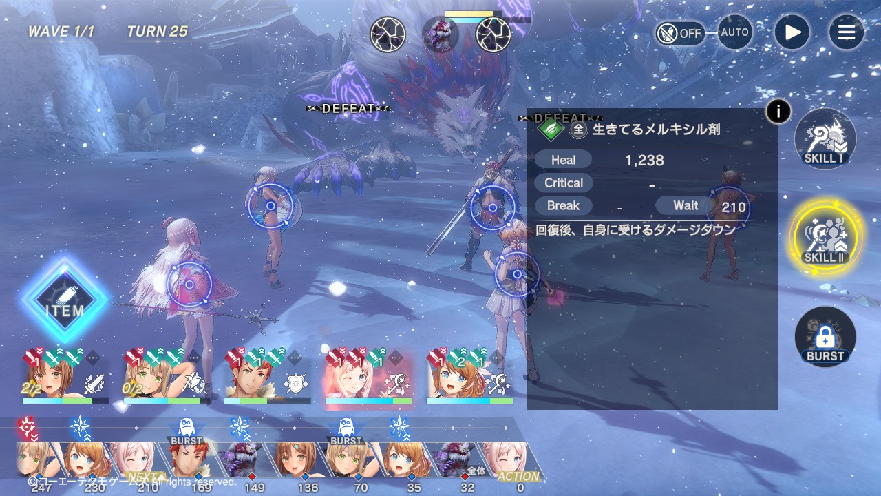 turn_25_01.jpg turn_25_01.jpg