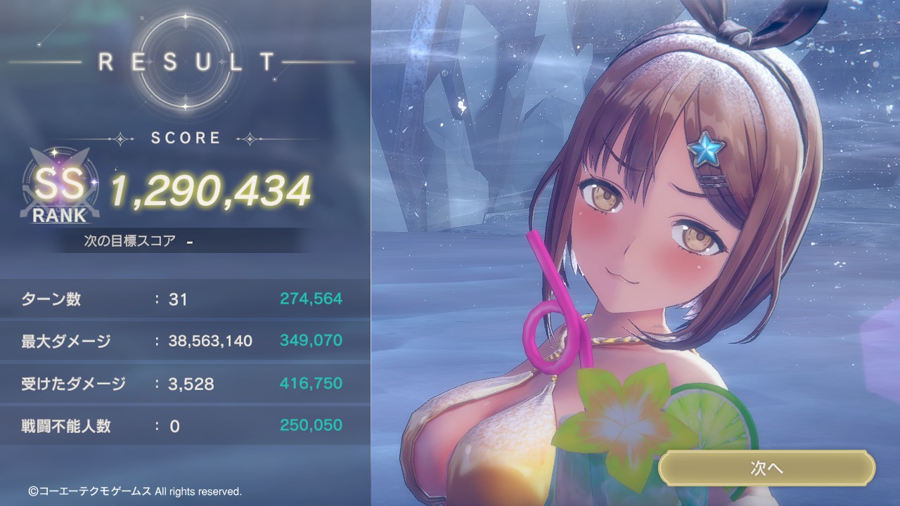 turn_31_04.jpg turn_31_04.jpg