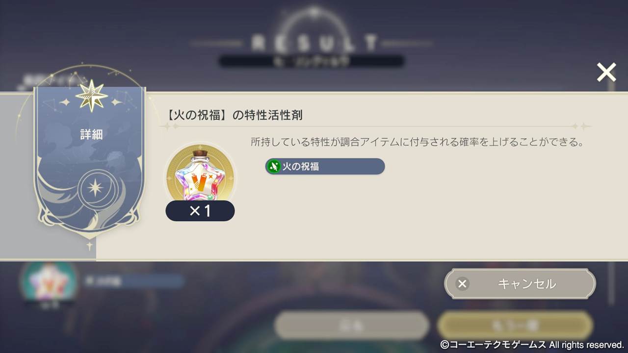 特性活性剤.jpg 特性活性剤.jpg